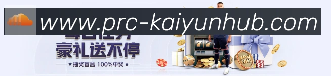 体育数据展示